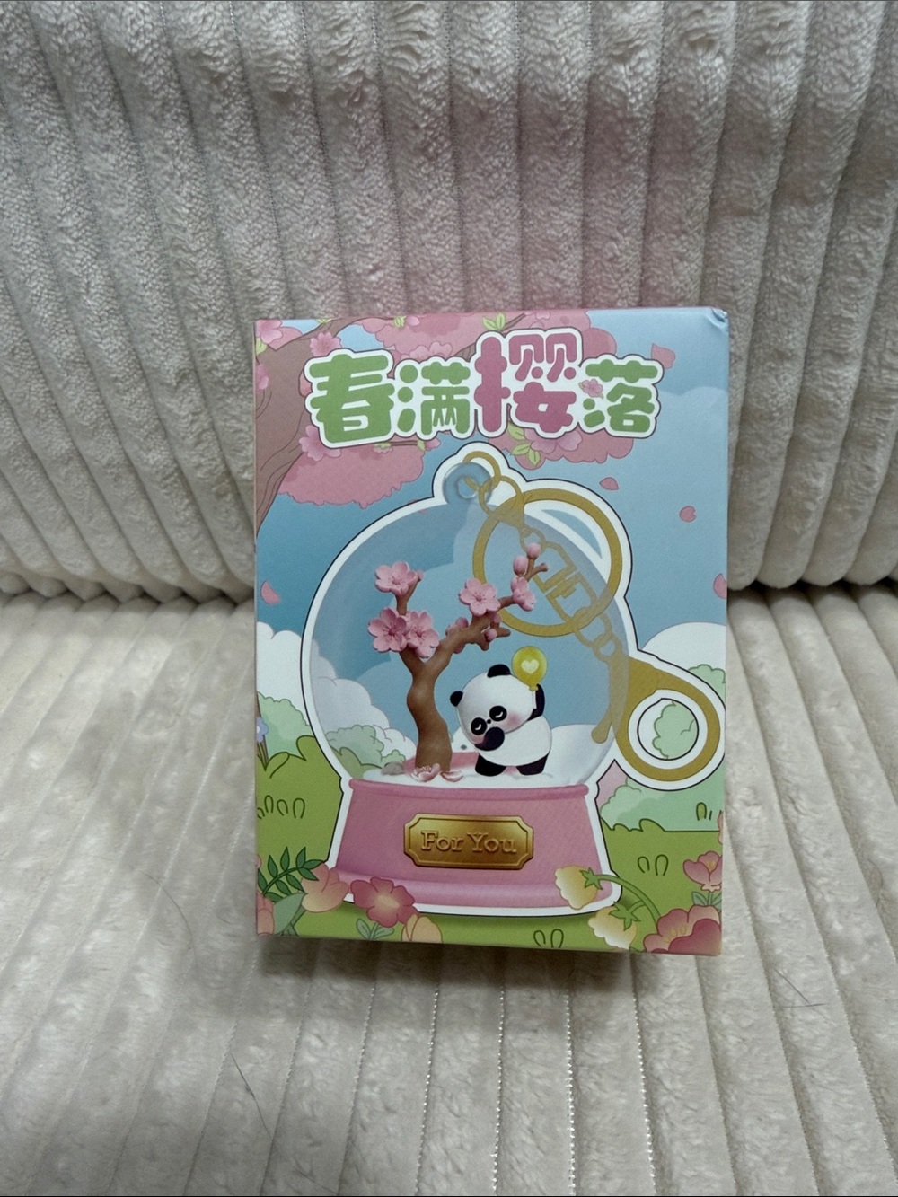Spring Paradise Panda Crystal Ball Keychain Blind Box. New. Not opened.